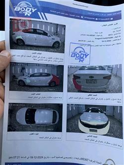 کیا ئۆپتیما